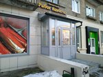 Rybak Kamchatki (Krupskoy Street, 32), fish and seafood