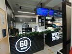 One Price Coffee (Vorontsovskaya Street, 48) ، مقهى