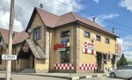 Pizza Express 24 (Simferopolskoye Highway, с11), pizzeria