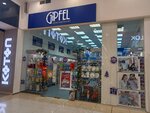 Gipfel (Mira Avenue, 3) ، متجر أواني
