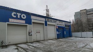 Прогресс (Promyshlennaya Street, 54к1), car service, auto repair