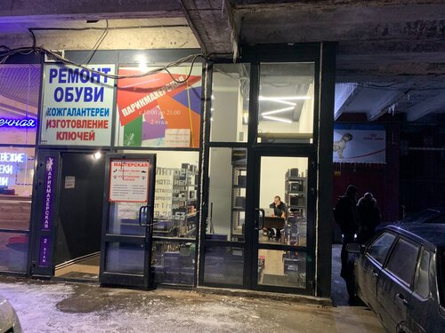 Икира аккумуляторы санкт петербург