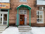 Респект (ulitsa Chernyshevskogo, 2), shoe store