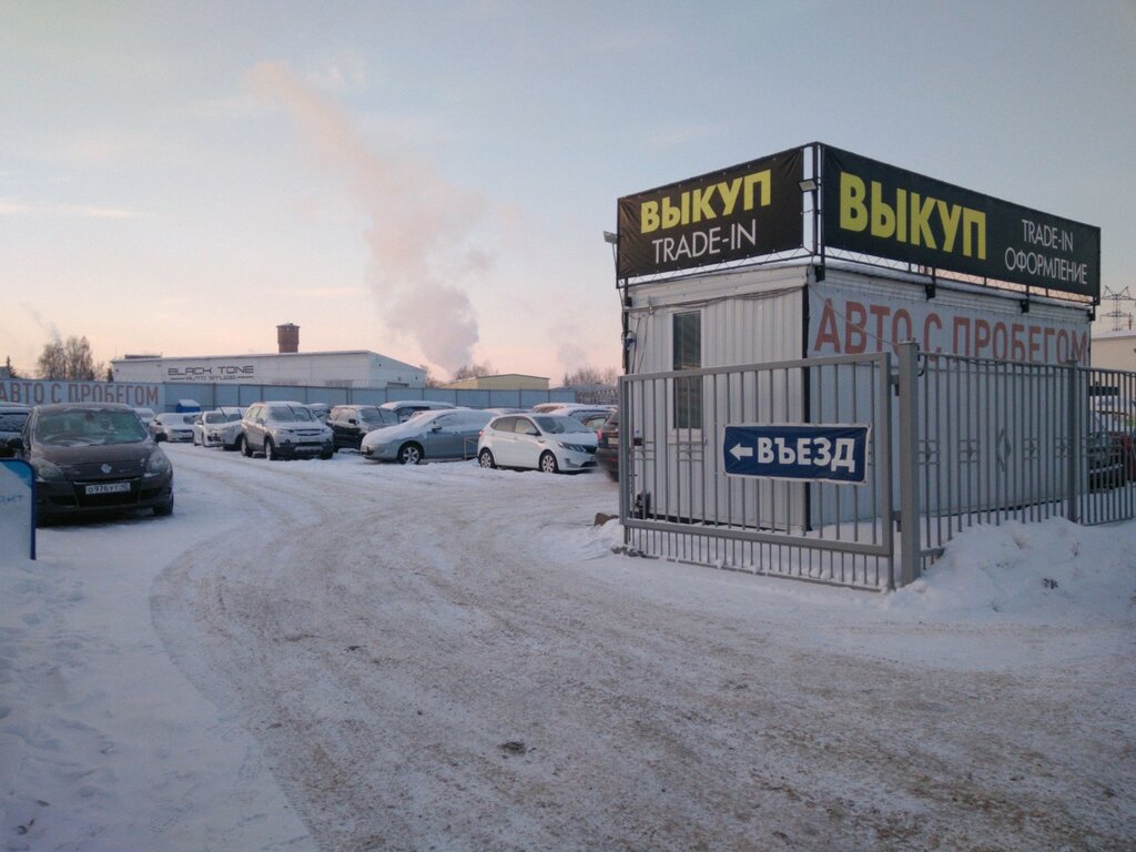Выкуп авто фотографии
