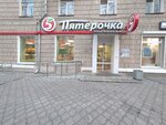 5Post (Mira Street, 3), point of delivery