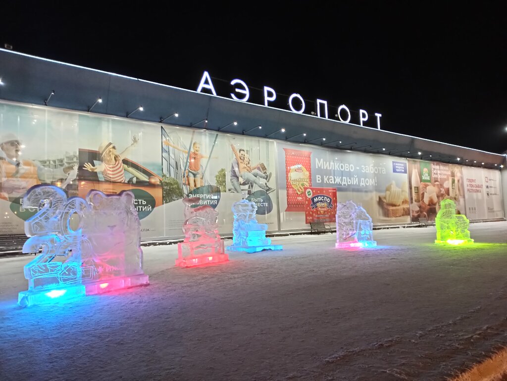 Әуежай Аэропорт Ижевск, Удмурт Республикасы, фото