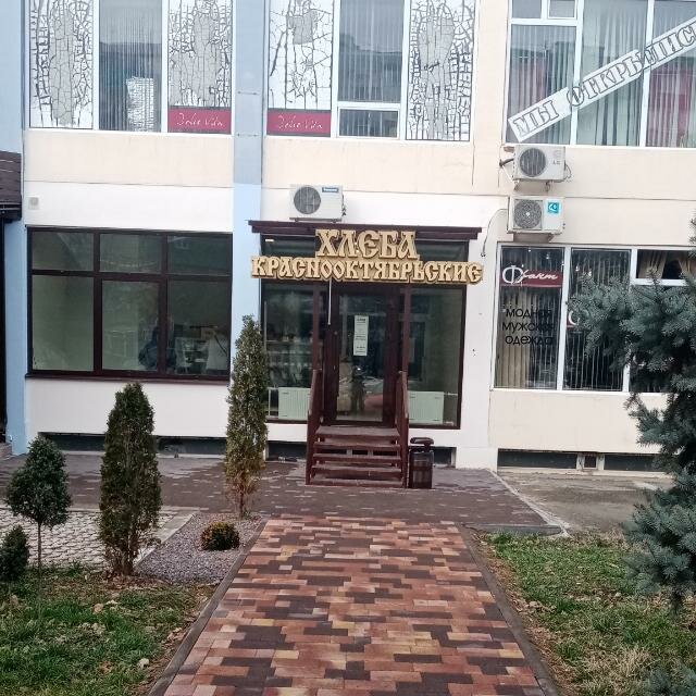 مخبز Краснооктябрьские хлеба ، ، صورة
