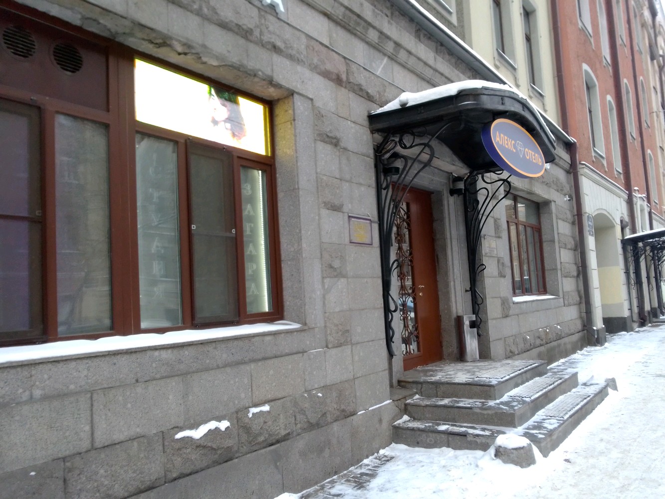 Фото Алекс Отель на Васильевском