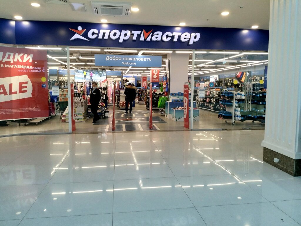 Sports store Sportmaster, Reutov, photo