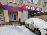 Wildberries (Moskovskiy Avenue, 112), point of delivery