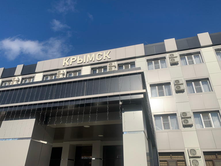 Фото Крымск