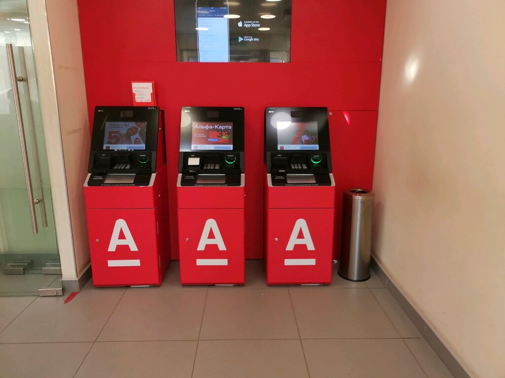 ATM Alfa-Bank, Surgut, photo