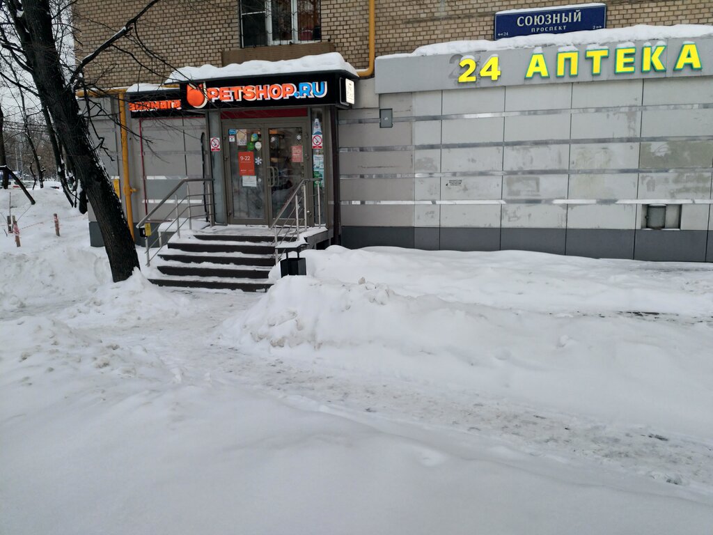 معدات تقويم العظام Ortopedichesky salon Zdorovye ، موسكو، صورة