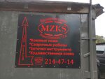 Красноярская кузница Mzks (ул. Рокоссовского, 17А), кованые изделия в Красноярске