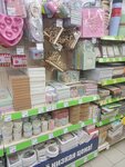 Fix Price (Krasnoarmeyskaya ulitsa, 81И) ، أدوات منزلية