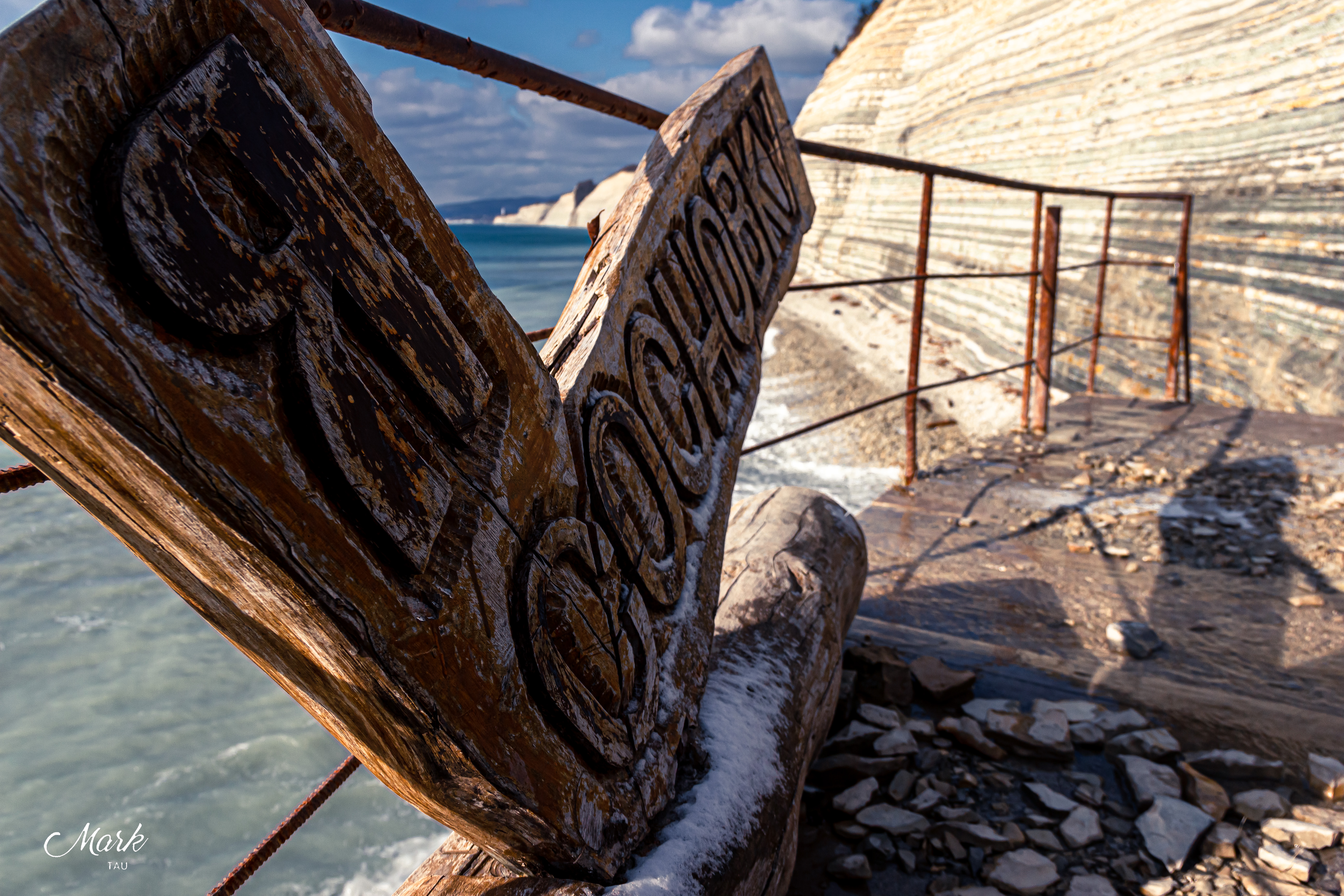 Фото Сосновка