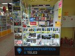 Товары для мобильных телефонов (Leninskogo Komsomola Street, 58А), items for mobile phones