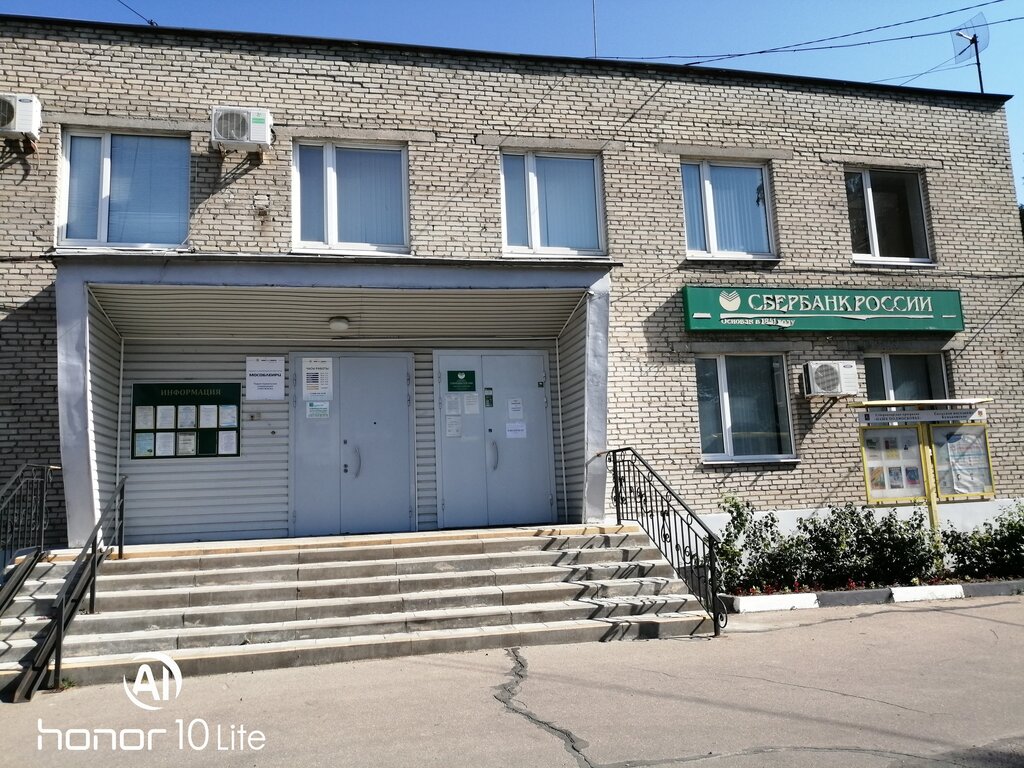 MFC МФЦ Московской области, , foto