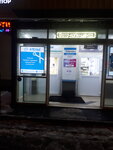К50 (Bely Kuna Street, 16к4Б), repair of clothes