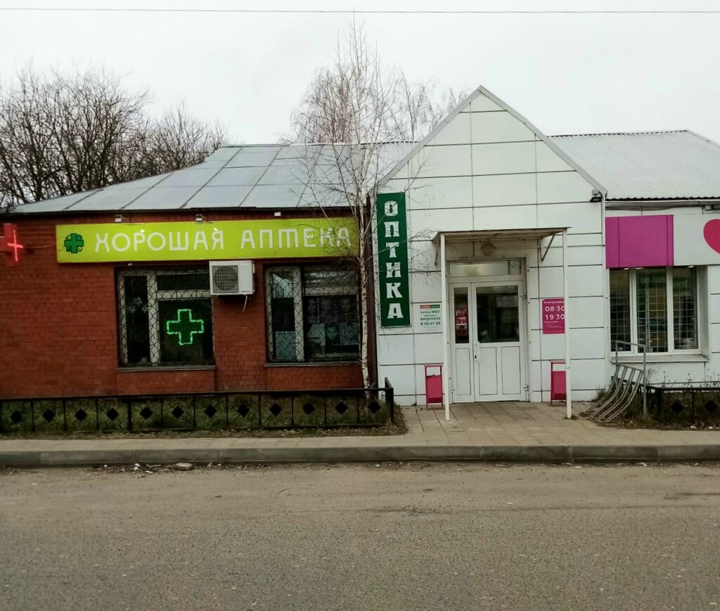 Pharmacy Apteka.ru, Oryol Oblast, photo