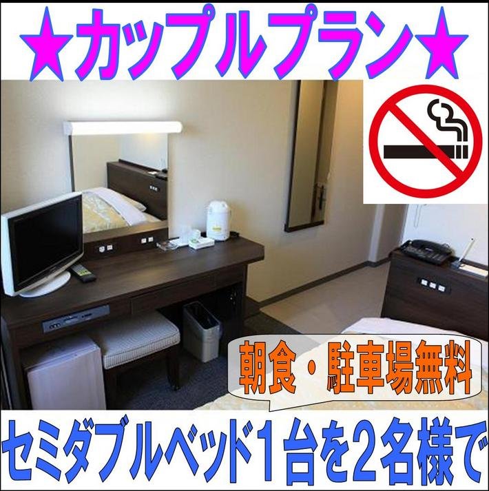 Фото Hotel Aston Plaza Himeji