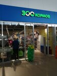 300 Kormov (ulitsa Lenina, 126) ، متجر للحيوانات الأليفة