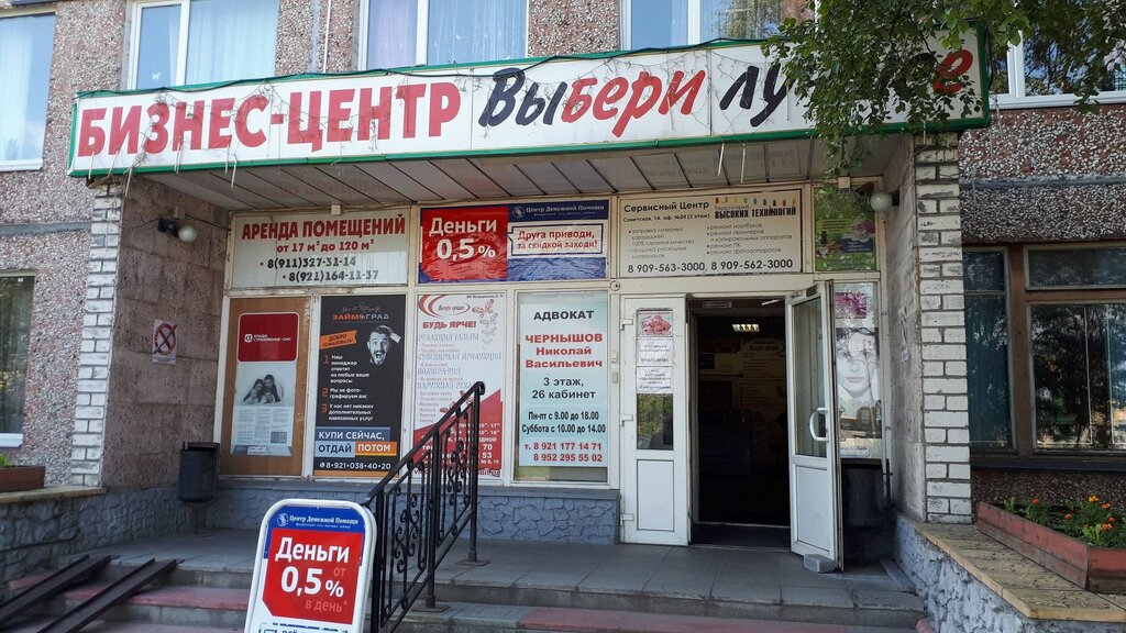 Tattoo studio Навсегда, Kandalaksha, photo