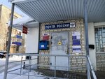 Post Bank (Chaadaeva Street, 93), bank