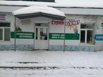 Мебель (ulitsa Pobedy, 78с1), furniture store