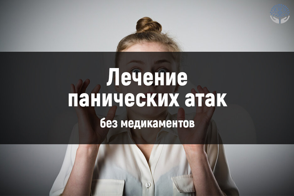 Как выглядит паническая атака у человека
