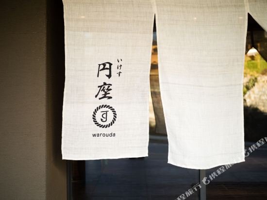 Фото Shirahama Key Terrace Seamore Residence