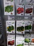 Magnit (selo Belaya Glina, Krasnaya ulitsa, 137), grocery