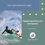 Registr (Nevskiy Avenue, 61), legal services