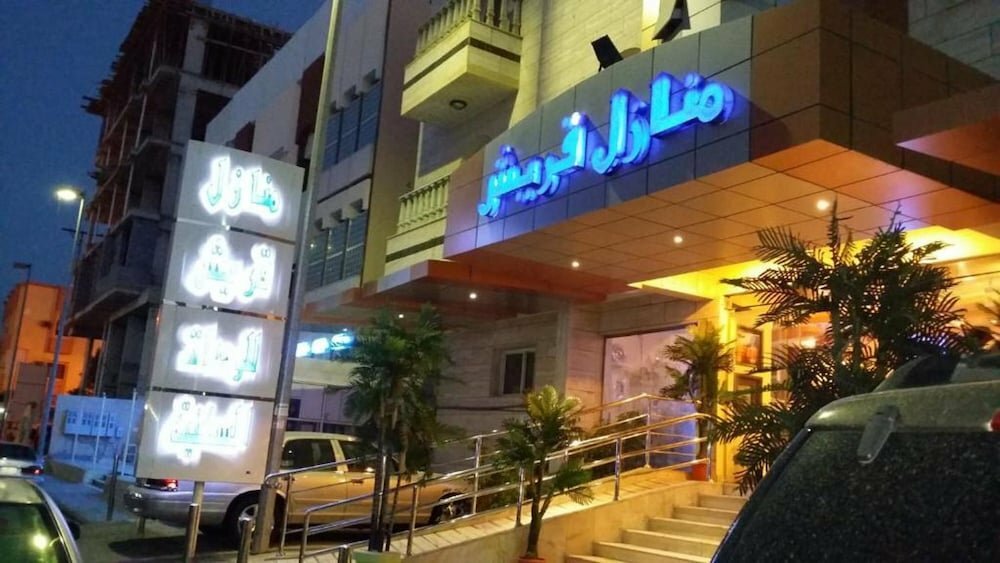 سكن للإيجار اليومي منازل قريش للشقق المفروشة ، جدة، صورة