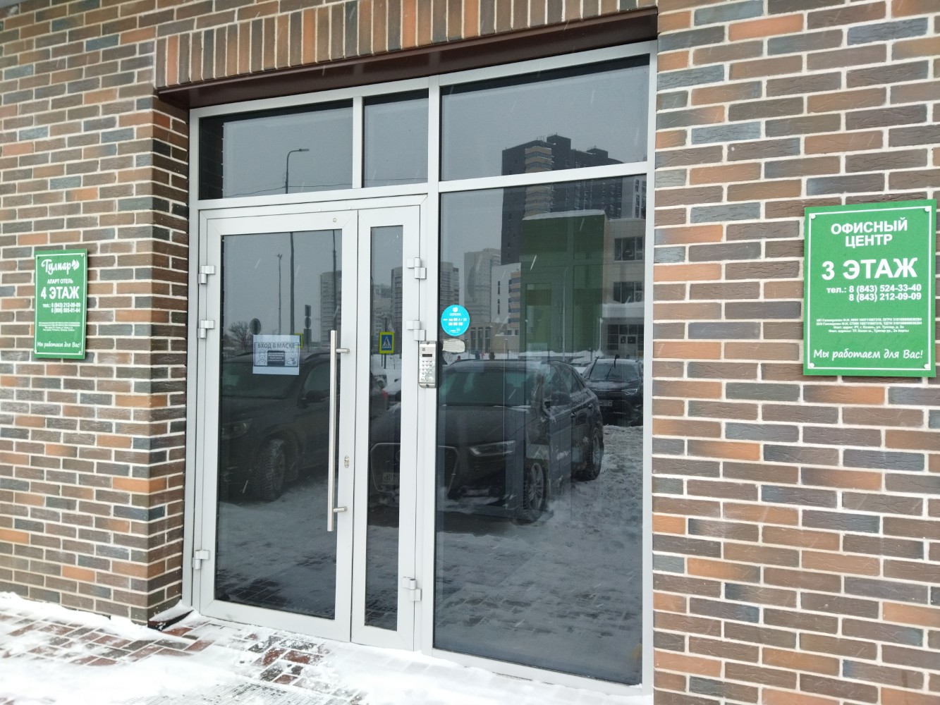 Фото Тулпар