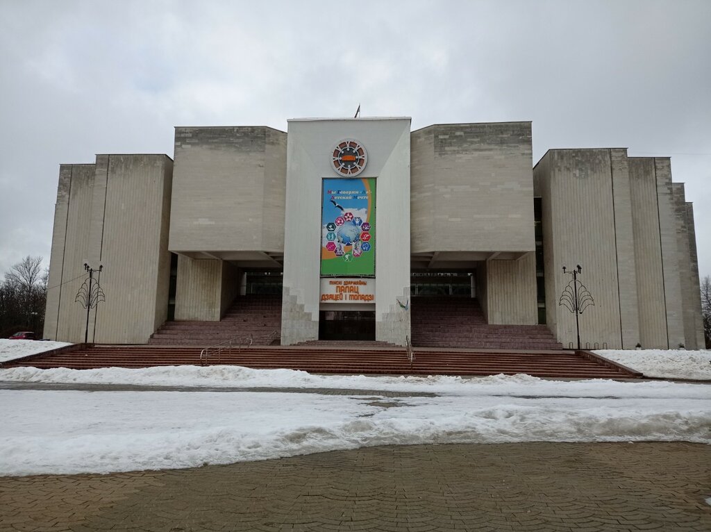 Children's developmental center Юный архитектор, Minsk, photo