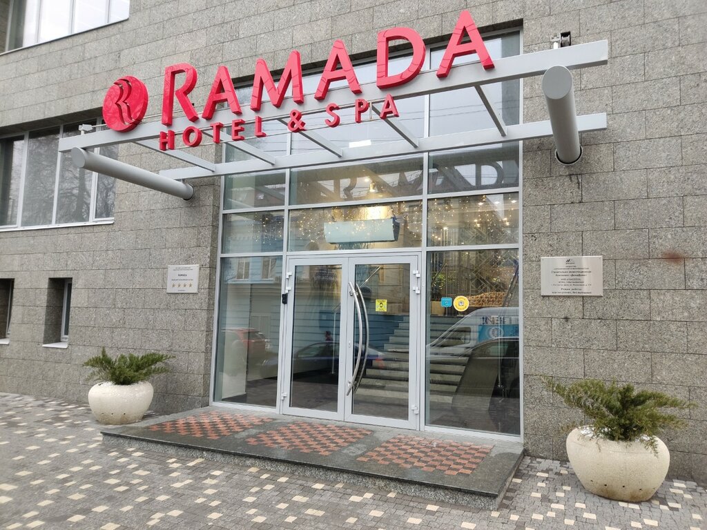 Гостиница Ramada by Wyndham Rostov on Don Hotel and SPA, Ростов‑на‑Дону, фото