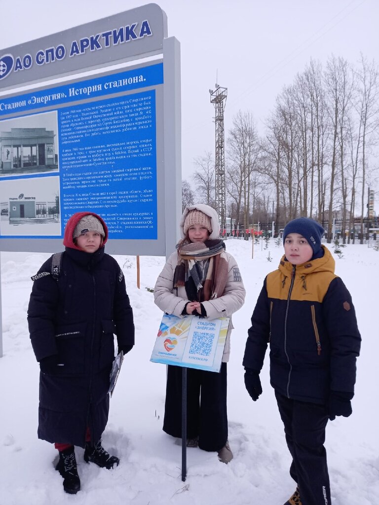 Landmark, attraction Знак навигации QR-код, стадион Энергия, Severodvinsk, photo