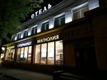 Benvenuti (Volgogradsky Avenue, 105), hotel