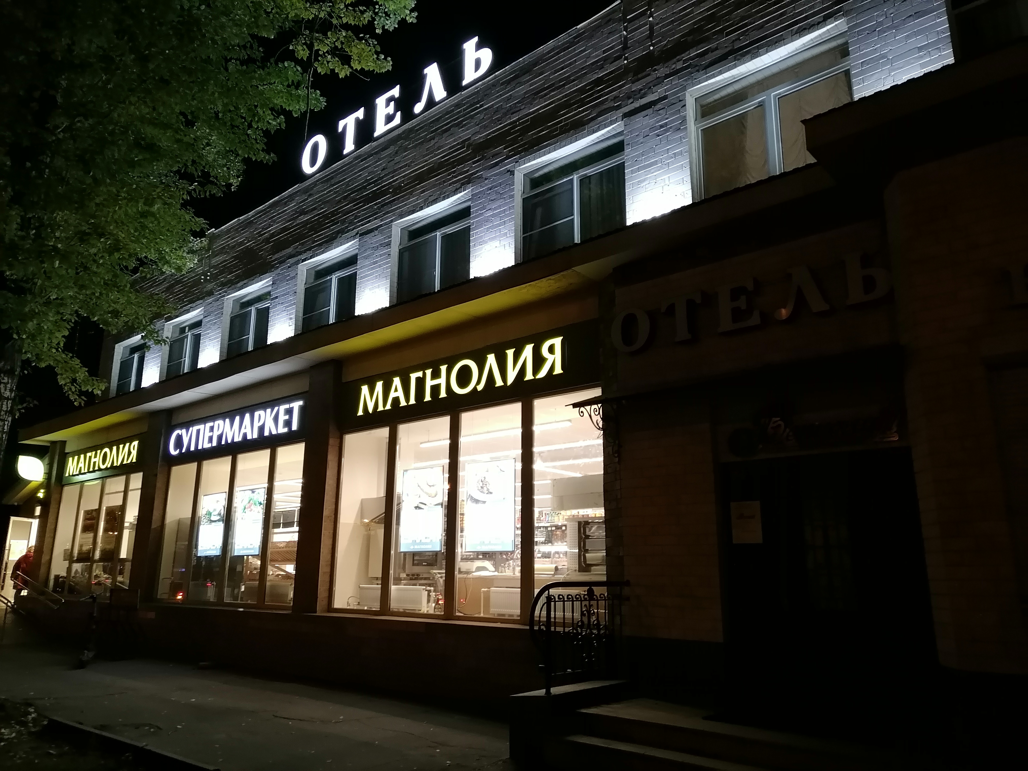 Фото отеля 1