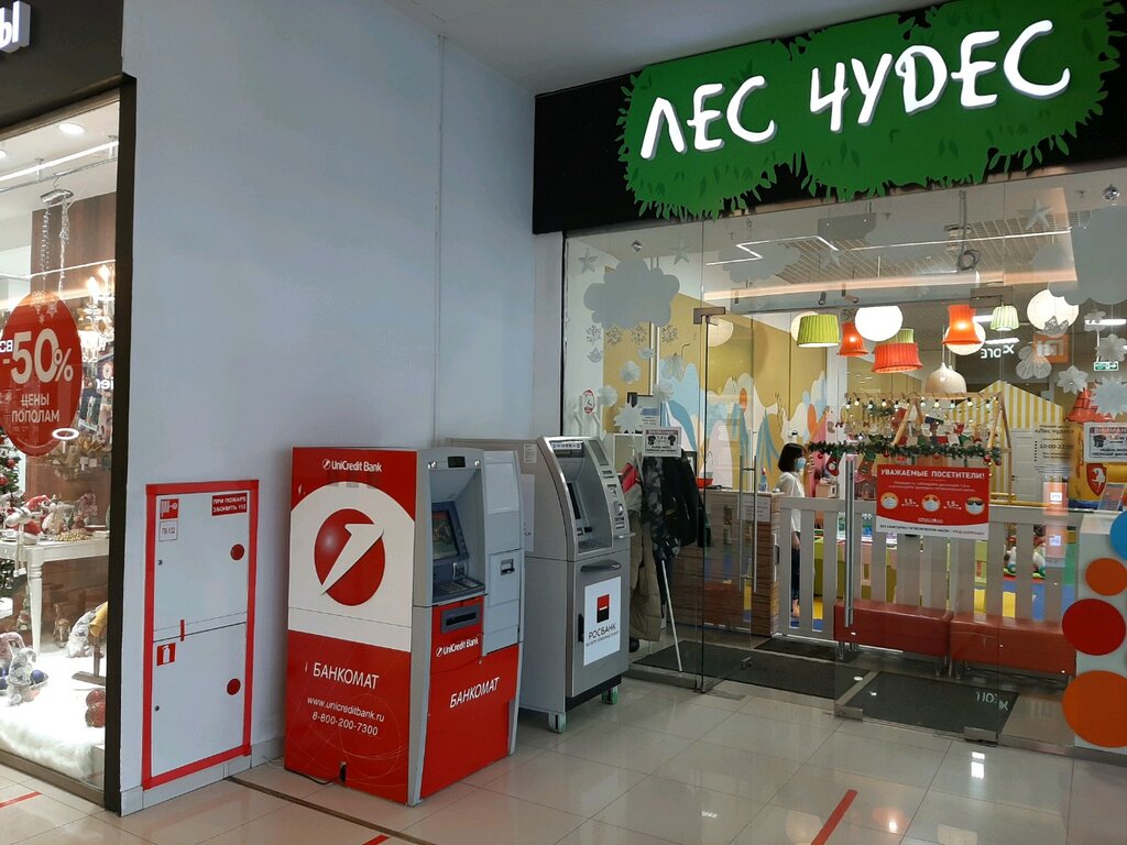 ATM Unicredit Bank, банкомат, Tyumen, photo