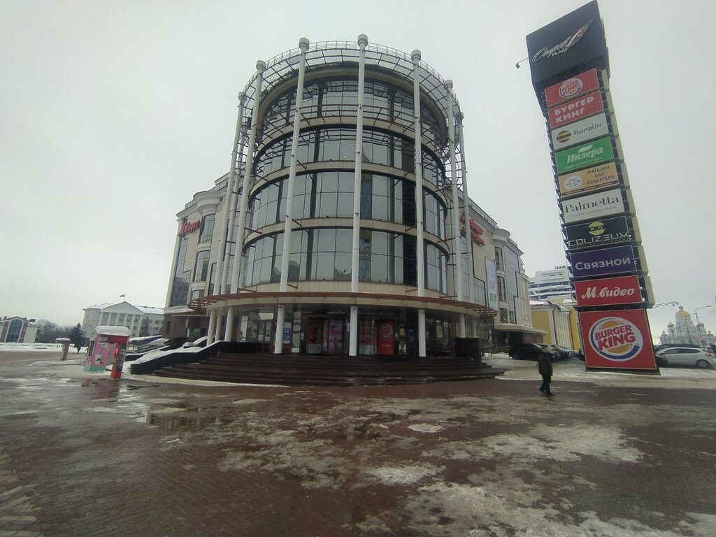 Быстрое питание Бургер Кинг, Саранск, фото