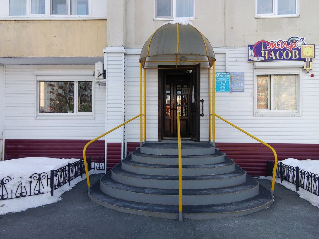 Watch shop Mir chasov Gershteyn M.I. IP, Tobolsk, photo