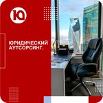 Юмфц (Novoslobodskaya Street, 3), legal services