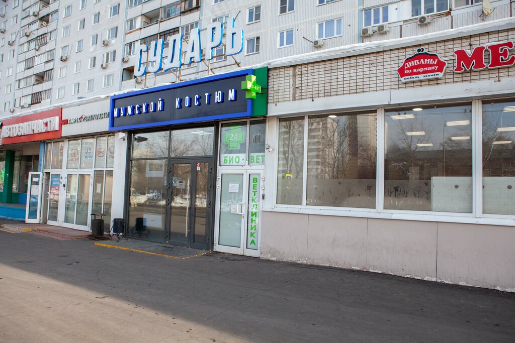 Биовет, ветеринарная клиника, ул. Главмосстроя, 12, Москва - Яндекс Карты