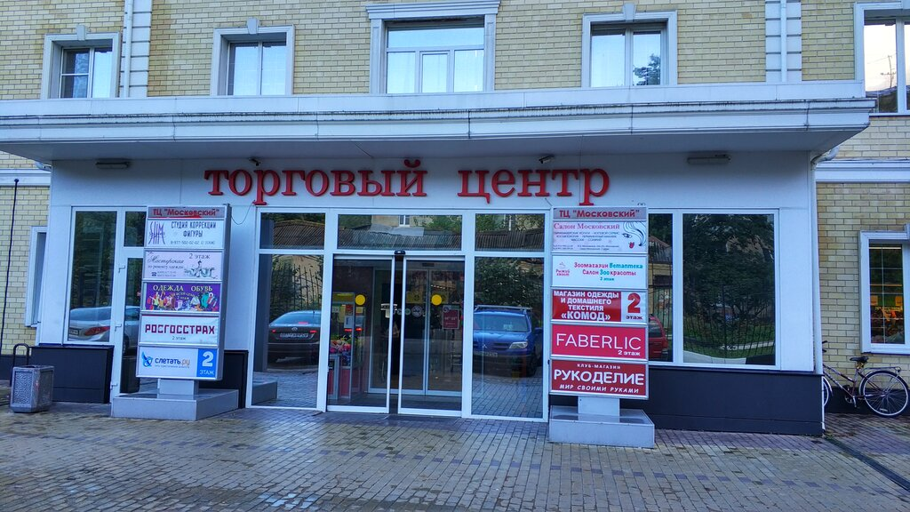 Lvstore 1 я московская ул 44а фото Natali Gotovchits, салон красоты, Большая Московская ул., 44А, Старая Купавна - 