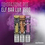 Egosmoke (ulitsa Karla Libknekhta, 112), vape shop