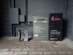 Re: Books (Rochdelskaya Street, 15с1) ، مخلفات