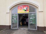 Овощи фрукты рыба (Тургеневская ул., 47), продуктовый рынок в Ростове‑на‑Дону