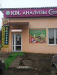 Продукты (Angarskaya Street, 13к24), grocery